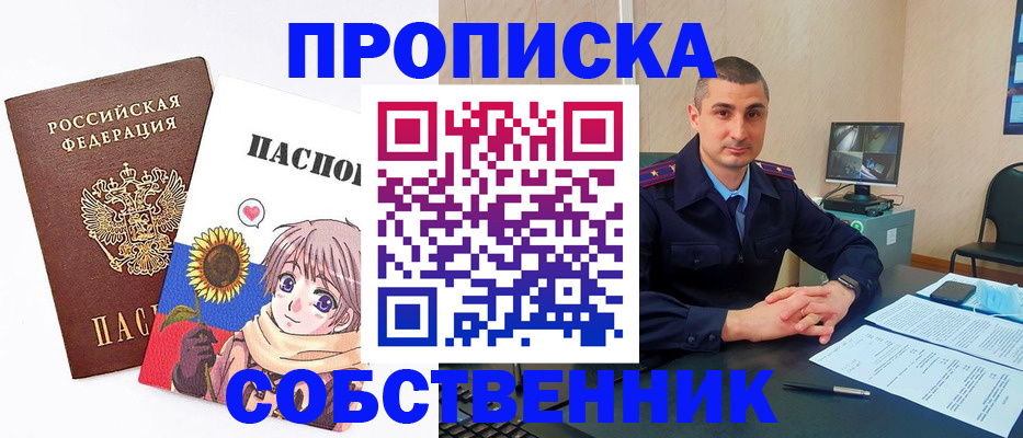 временная регистрация госуслуги в Новочебоксарске